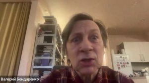 Бондаренко и откровения