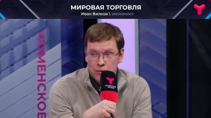 Как конфликт на Ближнем Востоке ударит по нашим кошелькам?