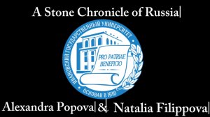 A Stone Chronicle of Russial