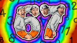 КАКОЙ МЕМ - ТАКАЯ И ИГРА