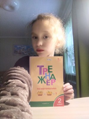 🌿ДЕЛАЕМ УРОКИ 🌿5 КЛАСС 🤨