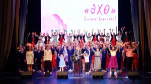 Песня "Эхо" / Степан Корольков (Как хорошо на душе)