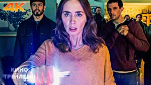 День Разоблачения🔥⚡Русский трейлер (Дубляж, 4К, 2026) Фантастика