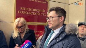 Адвокаты потерпевших по делу "Крокуса" прокомментировали приговор и рассказали о реакции террористов