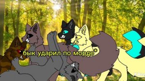 WildCraft/КВ| мини фильм "моя месть" 4 часть! (анимация)
