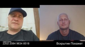 Зависть и страх в черепушке украинства