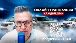 Топовые европейские автомобили из Китая, что купить недорого с левым рулем без утильсбора в 2026
