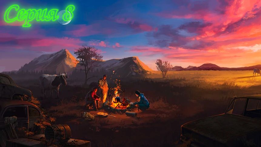 ATOM RPG серия восьмая