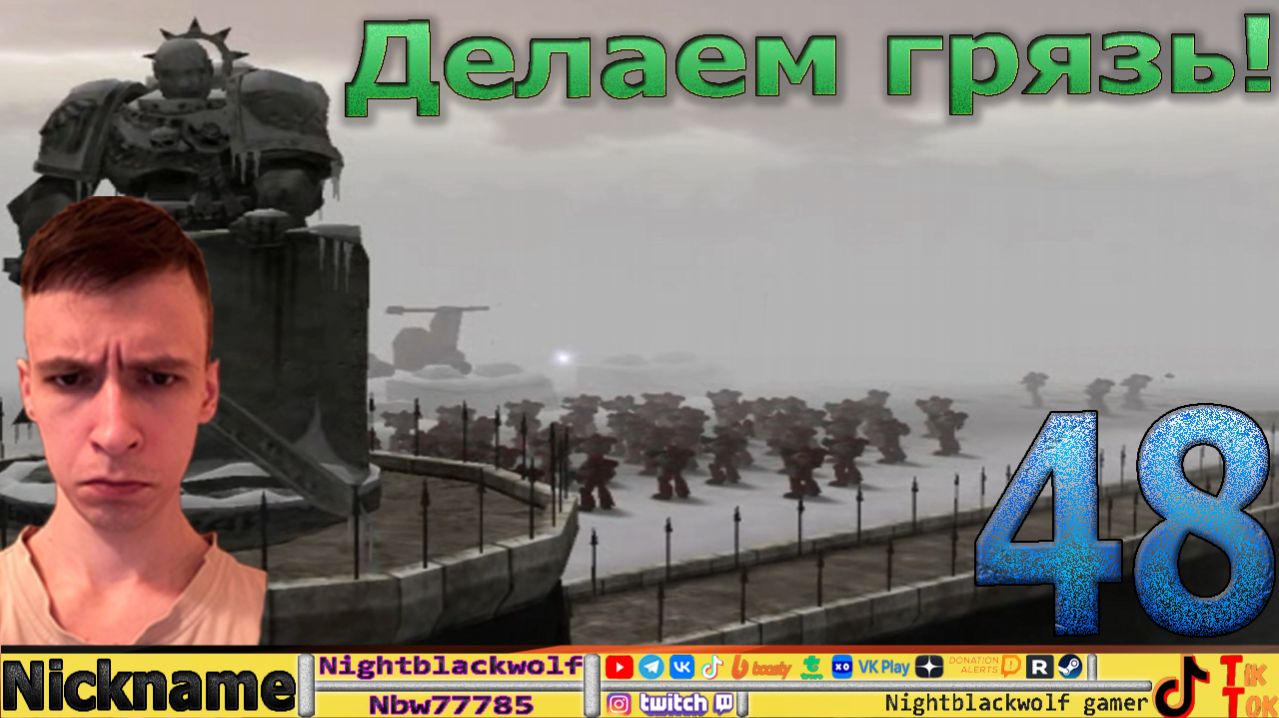 Dawn Of War Warhammer 40000 Dark Crusade Первый взгляд! Кампания 48 серия! За Эльдаров