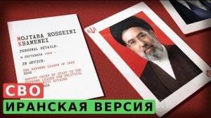 США увязают в Иране