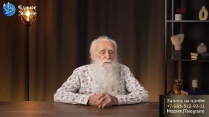 Лев Клыков - Как понять, что мы на правильном пути