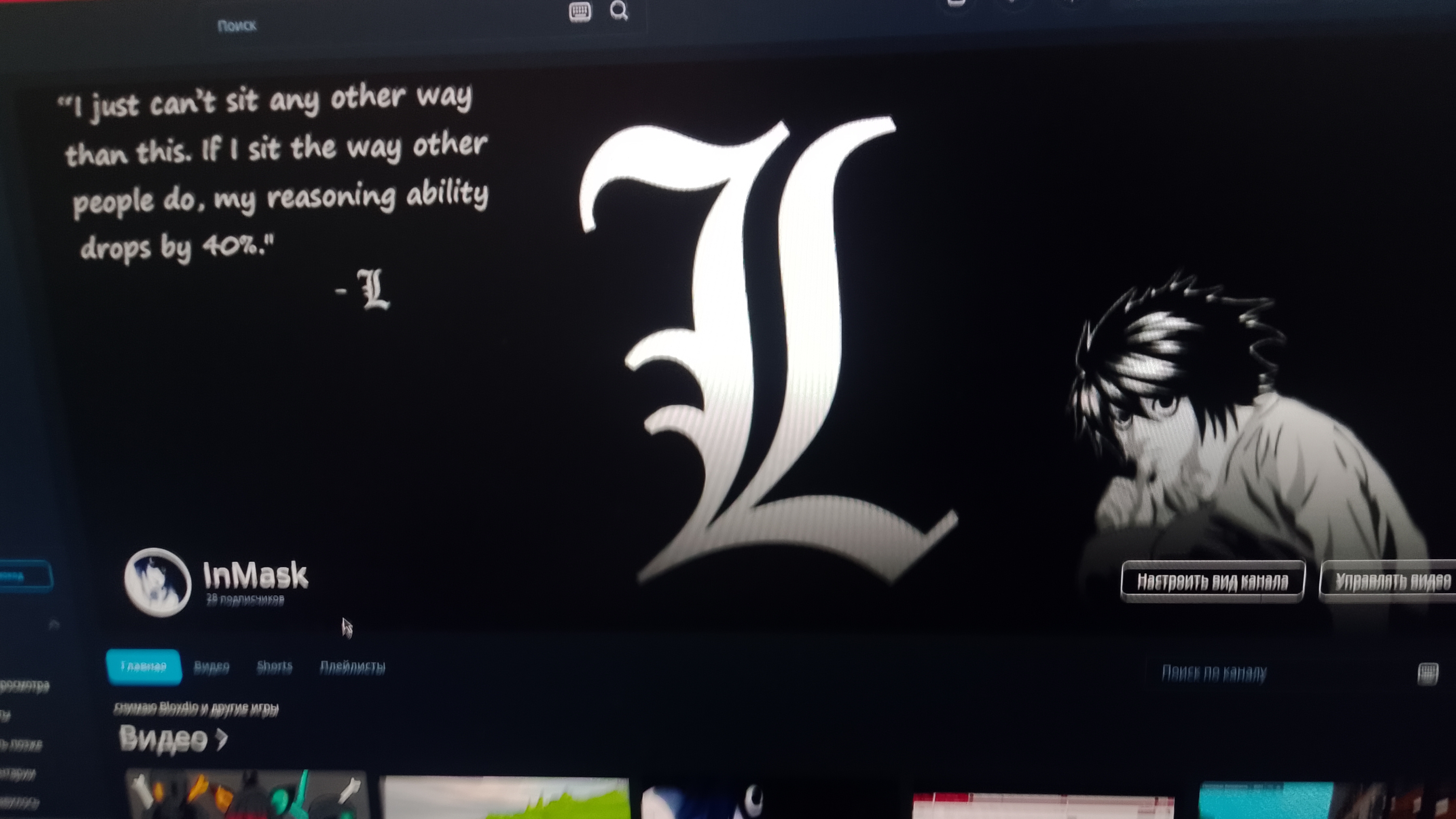 обзор видио ин маска