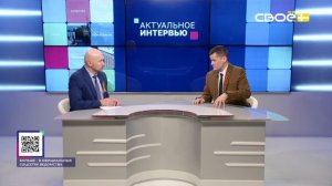 Актуальное интервью. Рынок труда Ставрополья: на какие кадры спрос? Гость студии - Денис Ильин