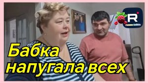 Ольга Уралочка _Бабка напугала всех _Обзор _Ответ на комментарии _Уралочка