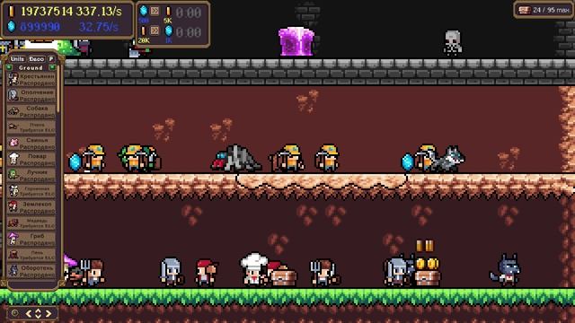 Idle Pixel Fantasy 81