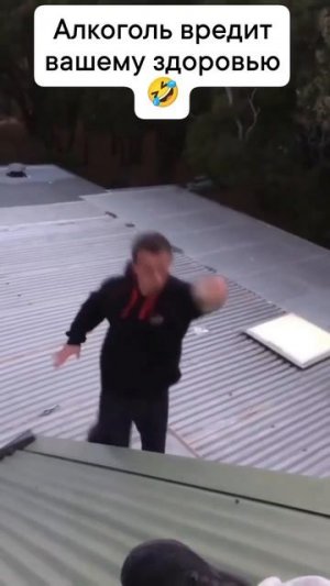 Слишком рано стали отмечать😂