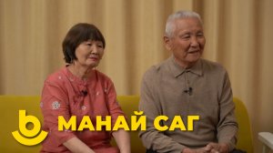 Манай саг. «Алтай нютагаа магтанаб»