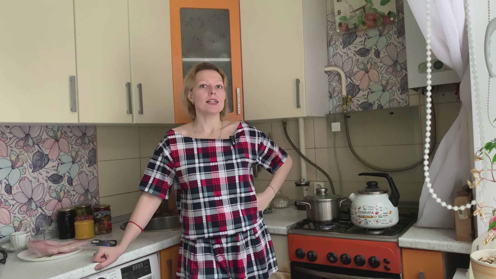 В приоритете квартира