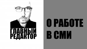 Самый большой кайф, или как работать в кайф