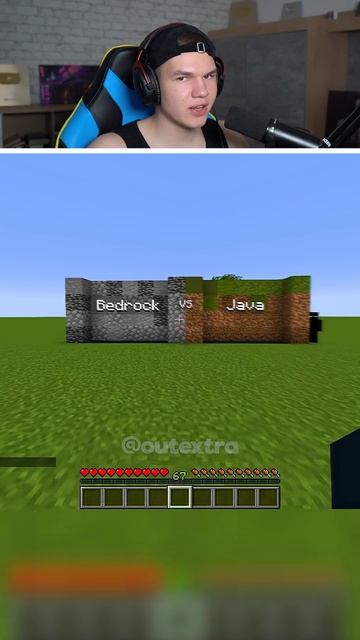 КРЕАТИВ VS ВЫЖИВАНИЕ В МАЙНКРАФТ?!🙏😭 #shorts #шортс #minecraft #майнкрафт #майн #прикол #мем #юмор