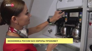 Экономика России без Европы проживет. А Европа?