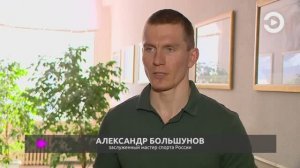 Олимпийский чемпион Александр Большунов встретился со студентами ПГУ // Экспресс