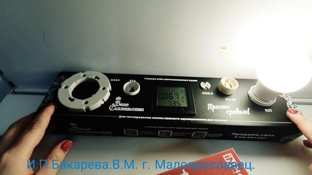 Сергей Ермоленко Калужская область