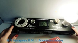 Сергей Ермоленко Калужская область