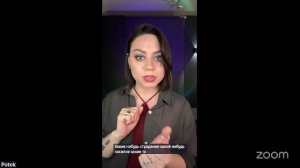 Практика Онлайн