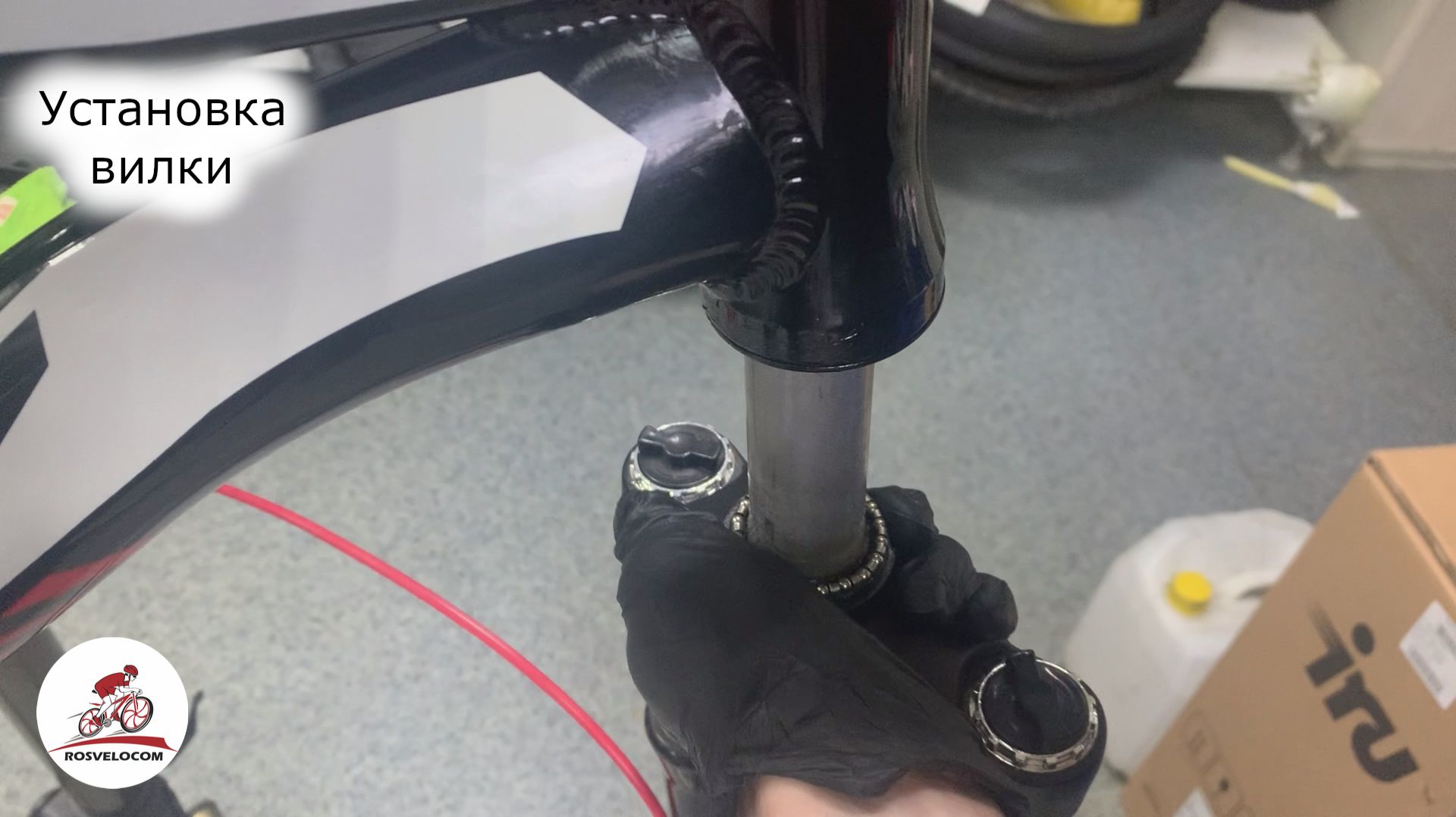Установка вилки