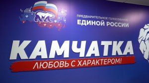 ПРЕДВЫБОРНАЯ ГОНКА