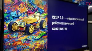 Стартапы студентов, которые меняют наш мир