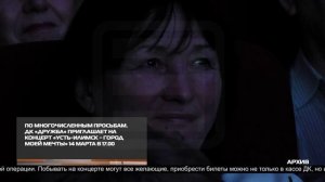 НОВОСТИ ИРТ 11-03-2026