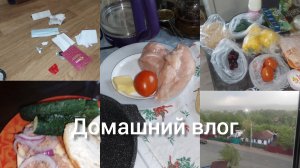 УБОРКА В КОРИДОРЕ, МНОГО ХЛАМА ! ВКУСНО ГОТОВИМ , ФАРШИРОВАННЫЕ ПЕРЦЫ!