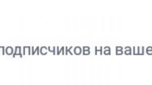 Спасибо за 300 подписчиков (только не говорите от у тракториста)