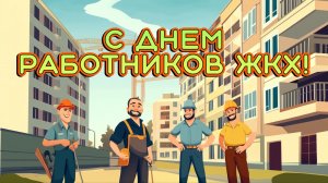 Машина времени 15.03