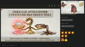 🇨🇳 БИЗНЕС С КИТАЕМ: КАК ВЫЙТИ НА НОВЫЙ УРОВЕНЬ ДОХОДА?