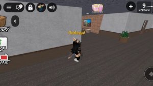 Играю в  Мистери 2, загадка убийства