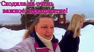 Простая жизнь в деревне. Сажаем грибы. Покупки валберис.