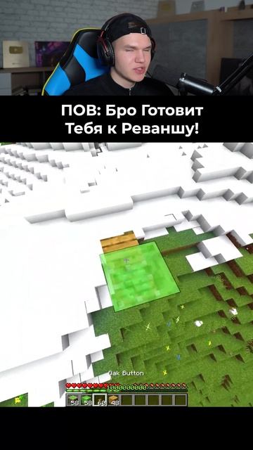 ⚔️ ДРИМ Vs ДИКВЕЙВИС в МАЙНКРАФТ! #shorts #шортс #minecraft #майнкрафт #майн #прикол #мем #юмор