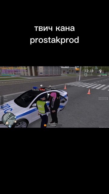 #мтапровинция
