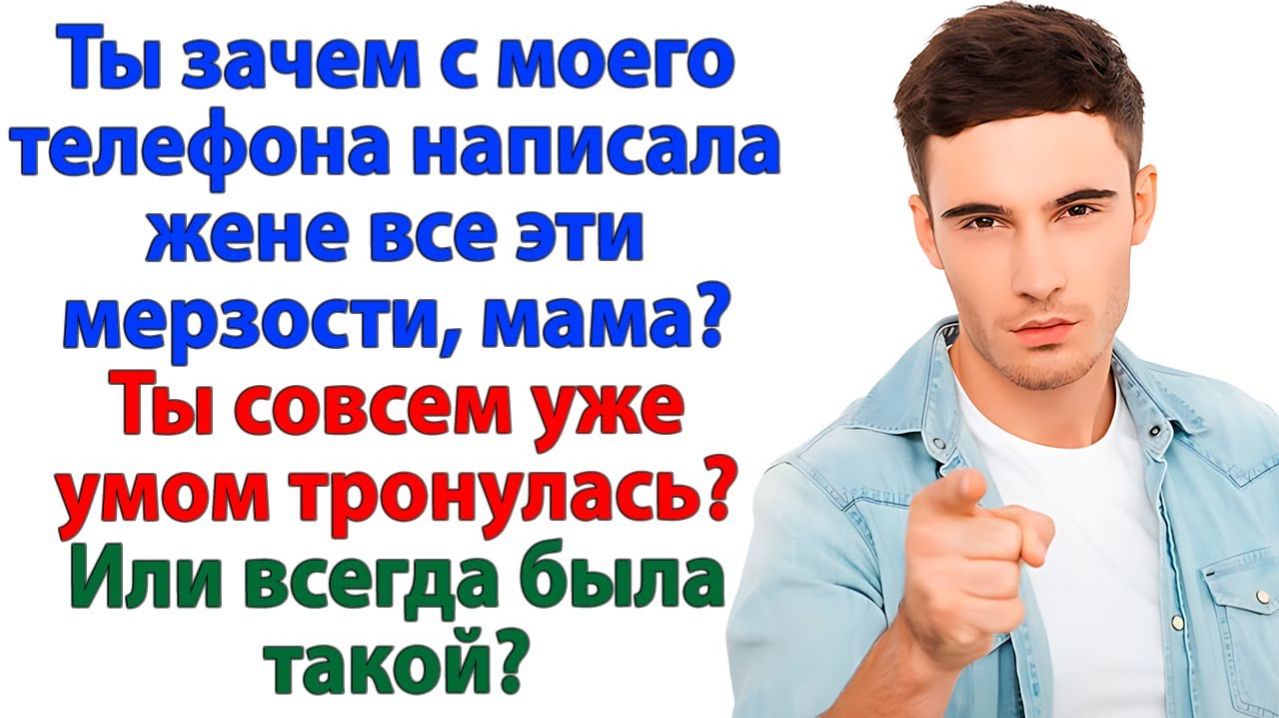 Истории из жизни|Так что благодари маму!|Аудиорассказы|Аудиокниги слушать|Реальные истории