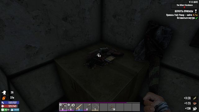 12)7 DAYS TO DIE ДЕНЬ СЕДЬМОЙ ПОДГОТОВИТЕЛЬНЫЙ