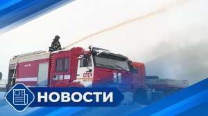 Новости 19.00 от 12.03.26