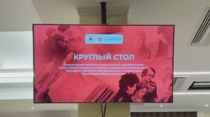 Сохраняем прошлое для будущих поколений