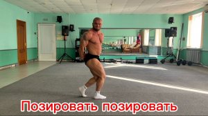 минус 20кг за 4 месяца,сушка тела!