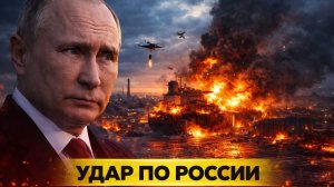 Британские ракеты ударили по Брянску? Скандал набирает обороты