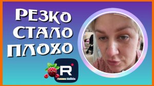 Деревенский дневник _Резко стало плохо _Обзор _Леля Побируха _Ольга Быкова _Мать-героиня