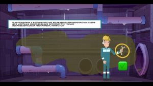 Правила охраны труда при монтаже, ремонте, техническом обслуживании технологического оборудования