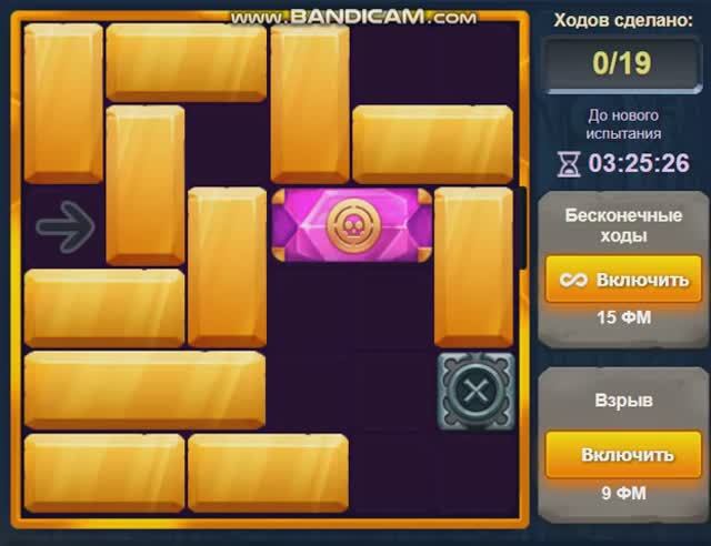 Уровень 1 Испытание 59